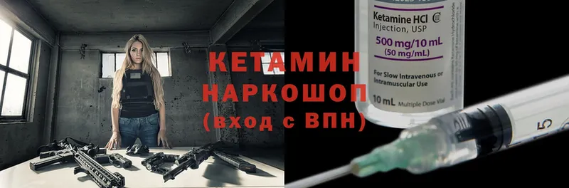 купить наркоту  Красноуфимск  Кетамин ketamine 